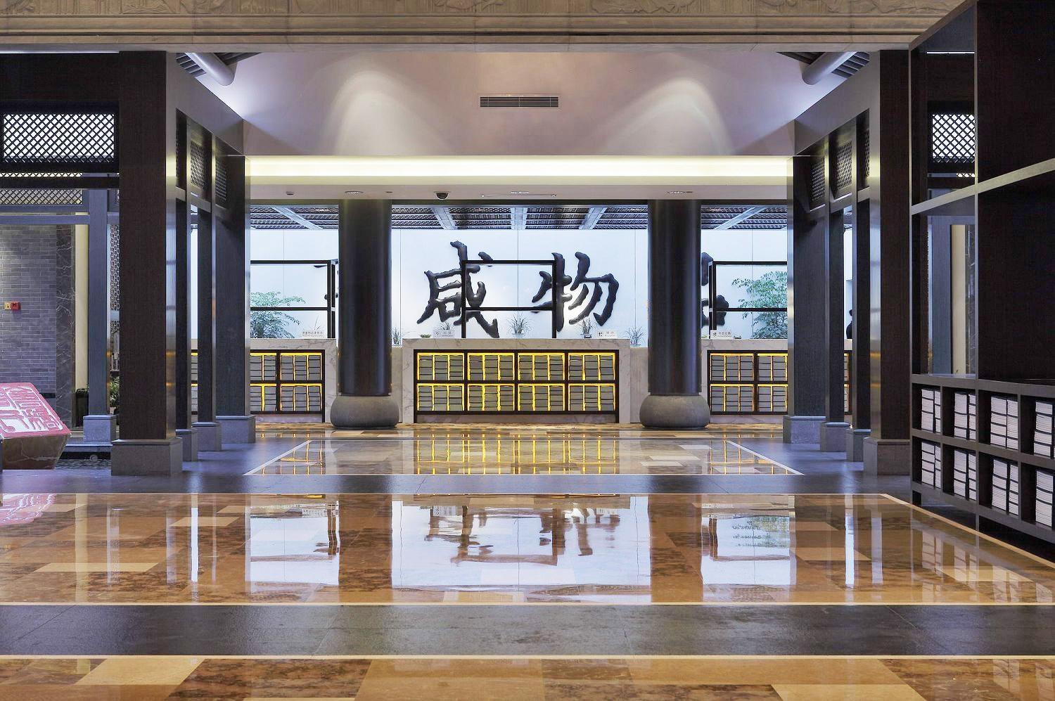 Xianheng Hotel