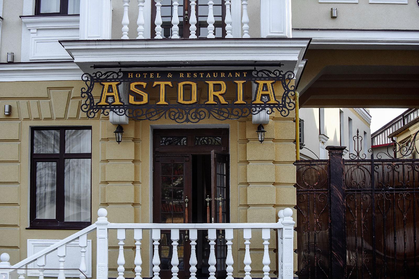 Astoria Hotel