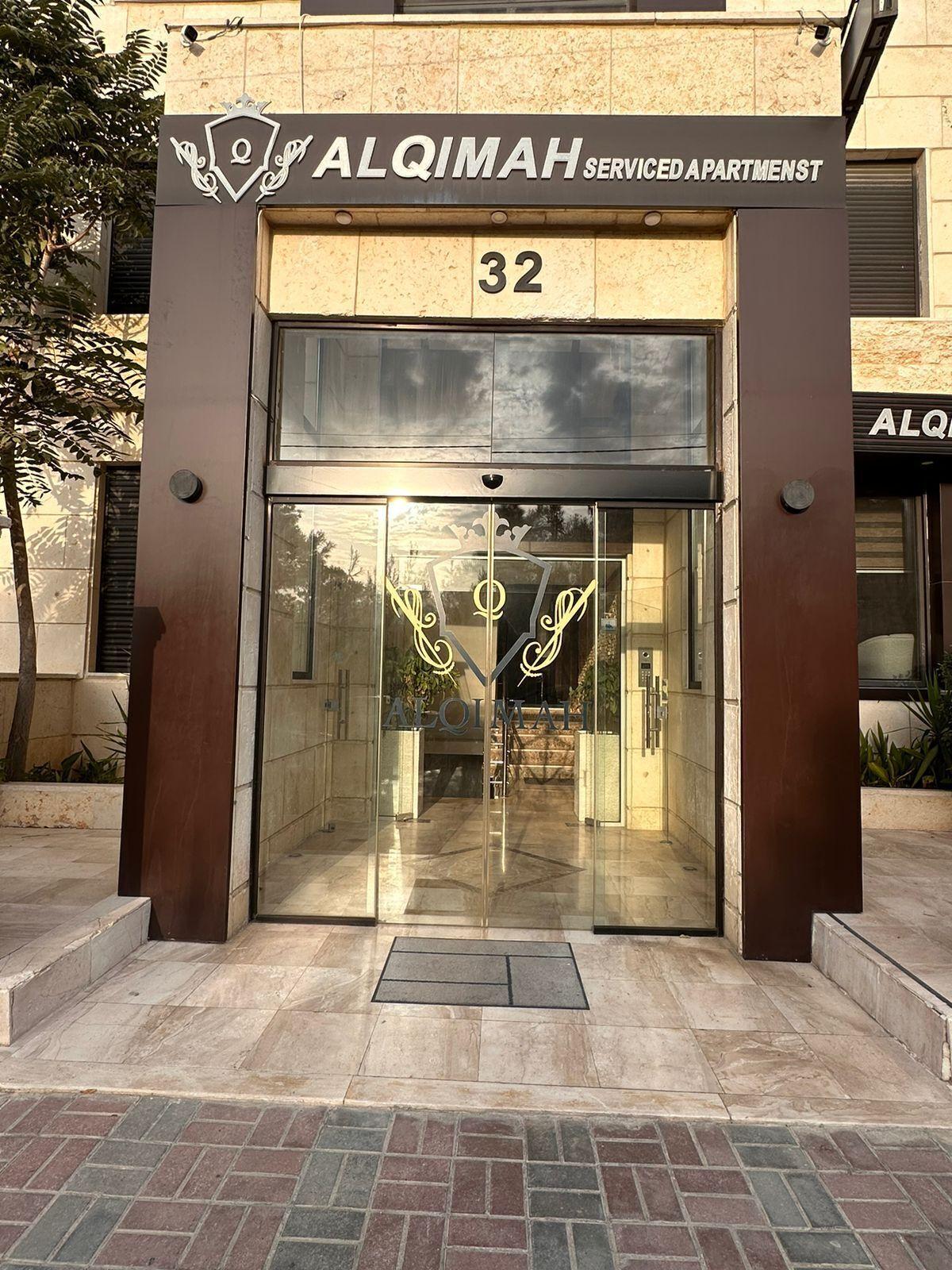 AlQimah Modern Apartments