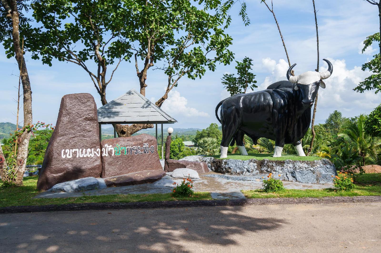 Bu-Ngasari Resort