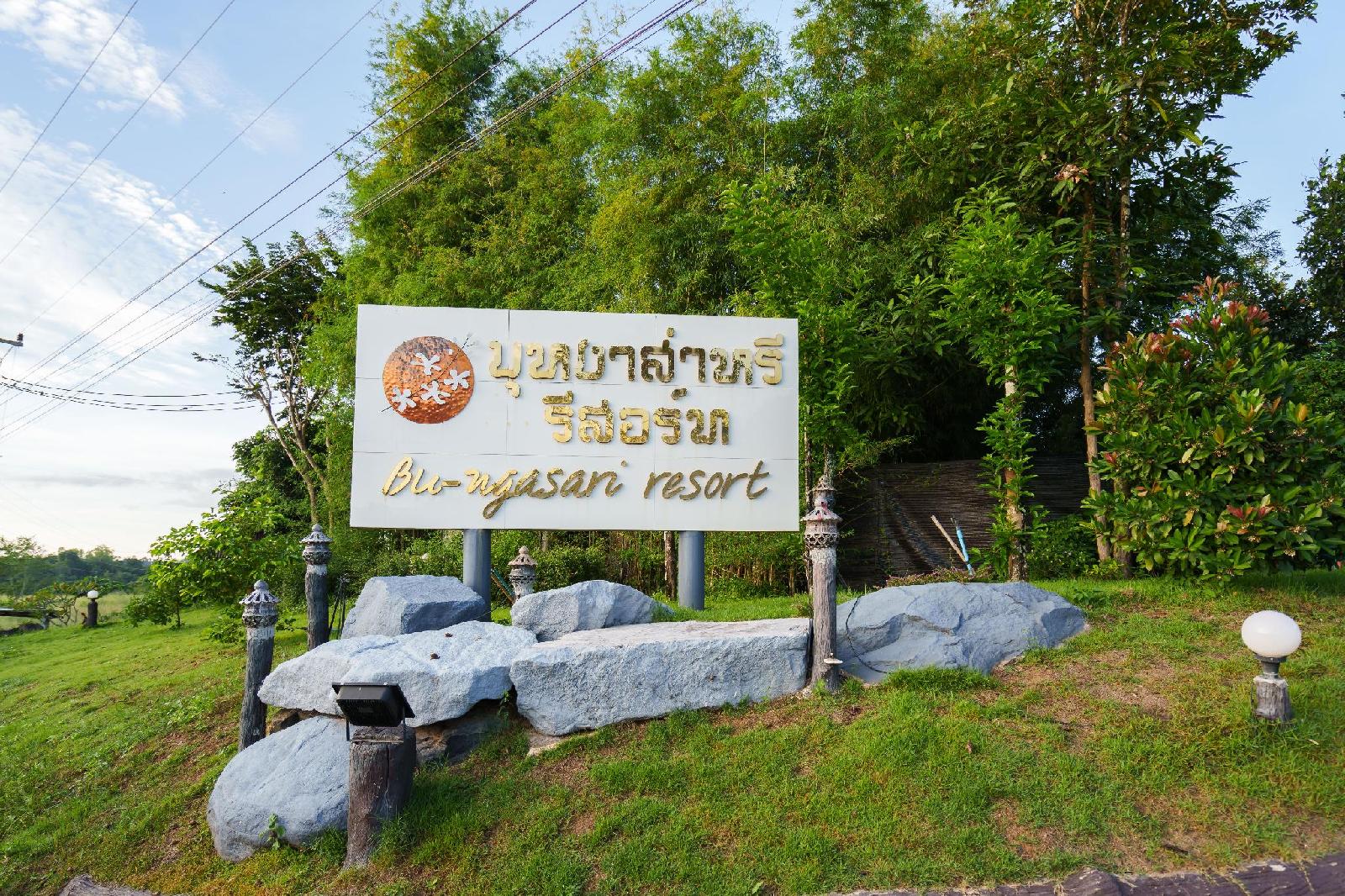 Bu-Ngasari Resort