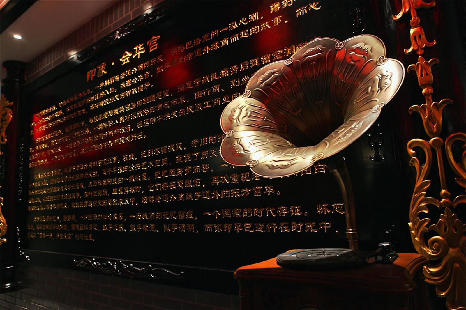 Hui Hua Gong Theme Hotel