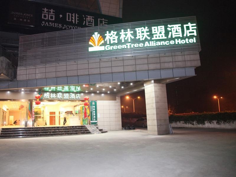 James Joyce Coffetel Yichang East