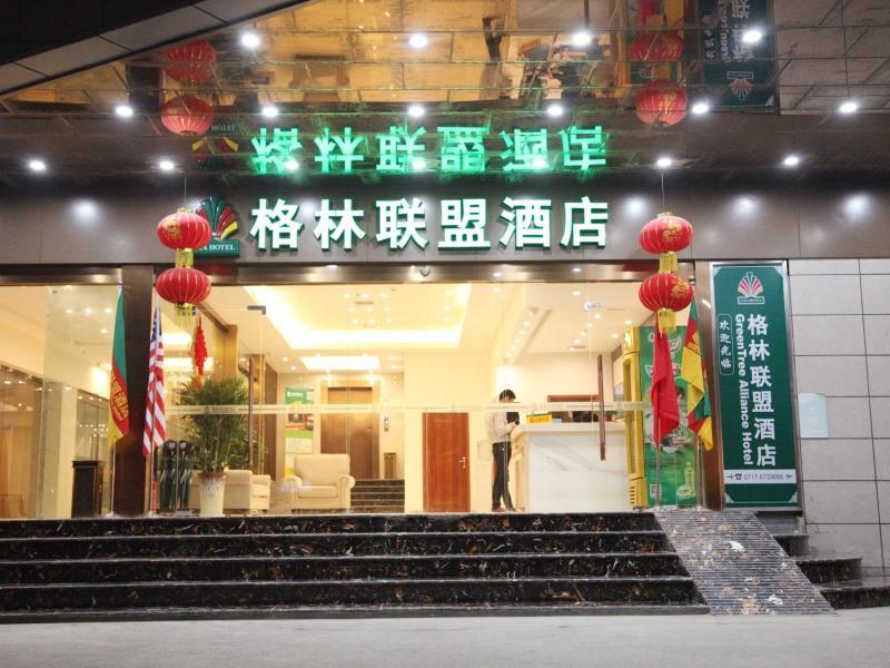 James Joyce Coffetel Yichang East