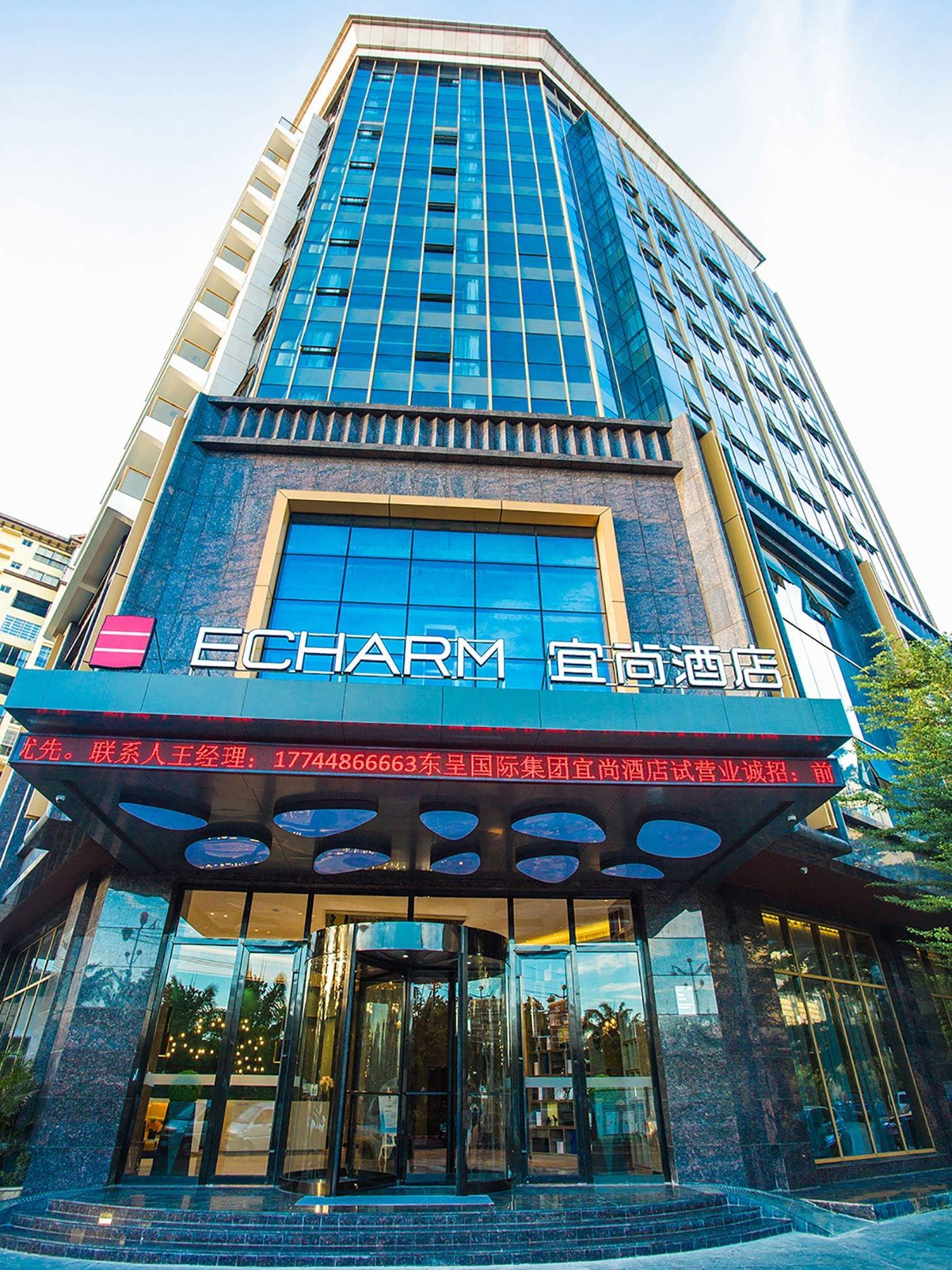 Echarm Hotel Qionghai Wanquanhe Branch