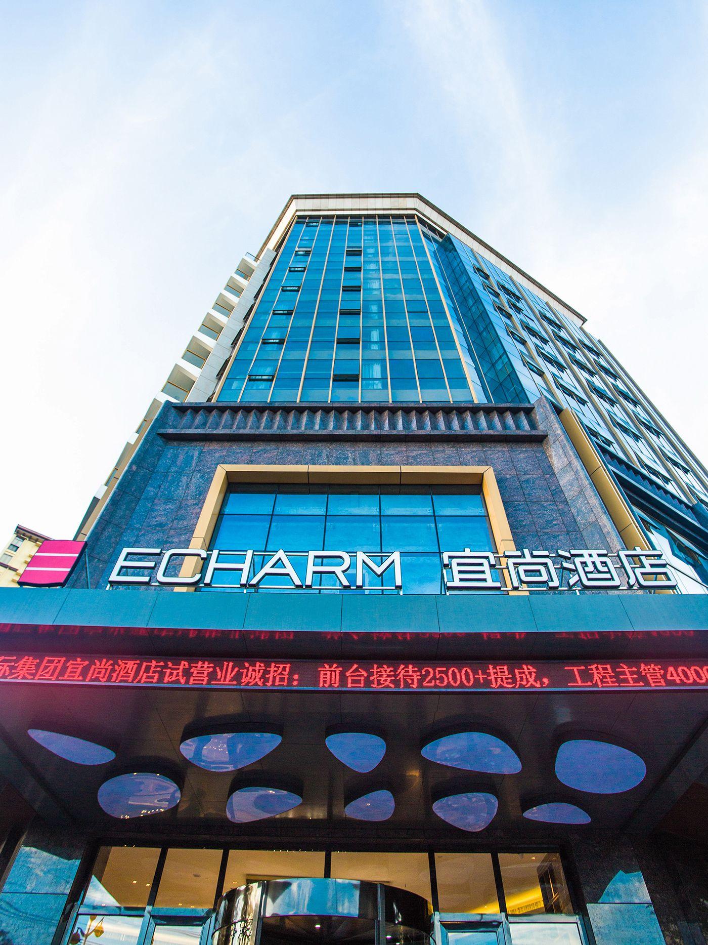 Echarm Hotel Qionghai Wanquanhe Branch