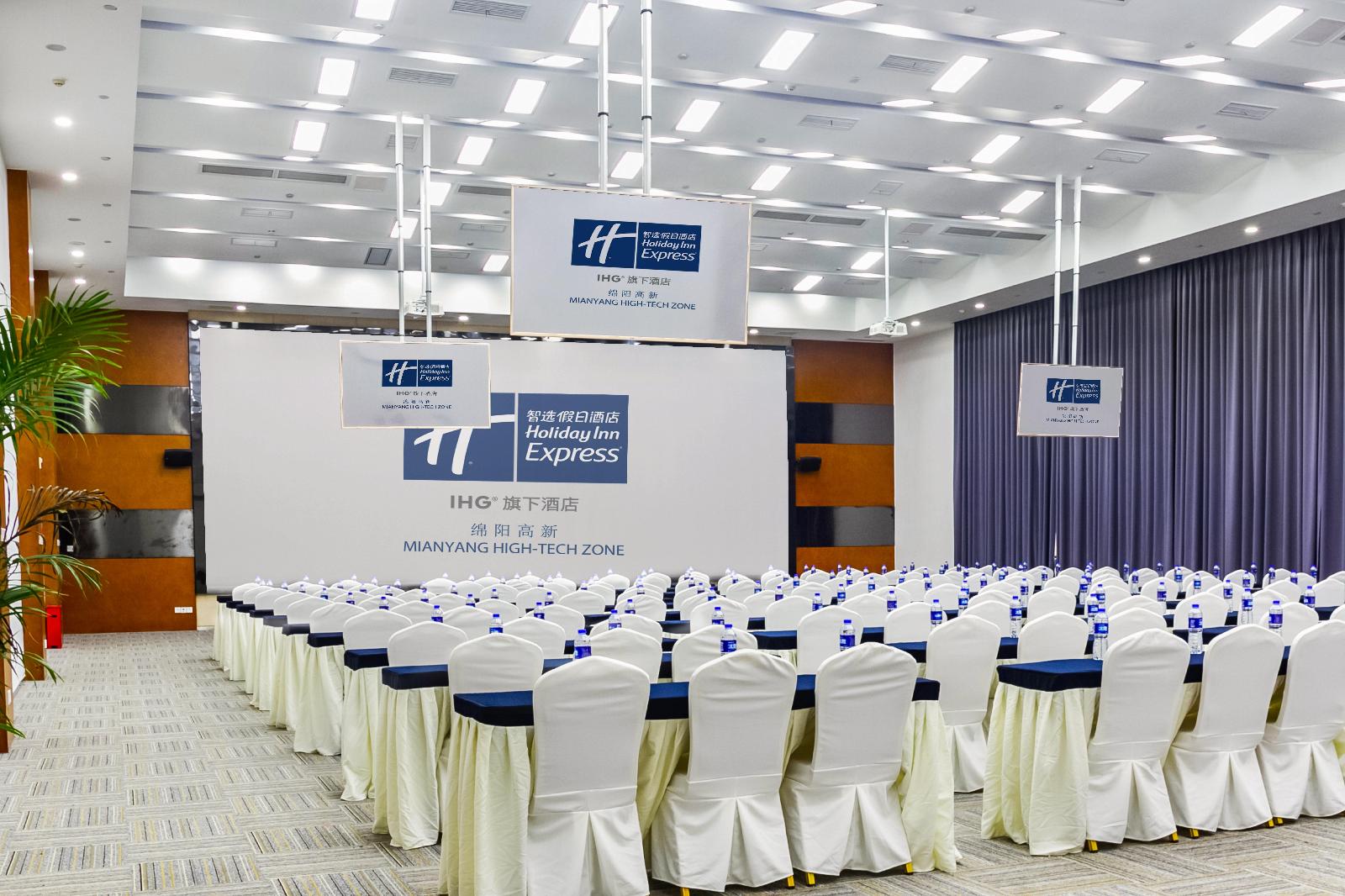 Holiday Inn Express Mianyang High-Tech Zone