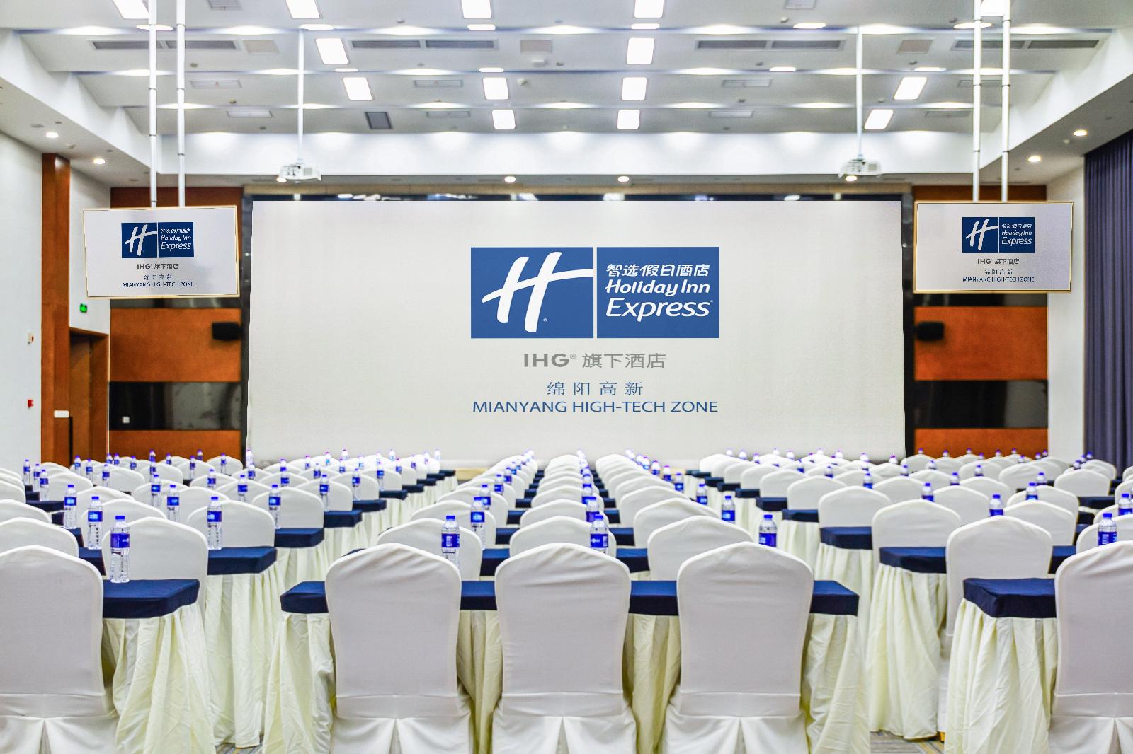 Holiday Inn Express Mianyang High-Tech Zone