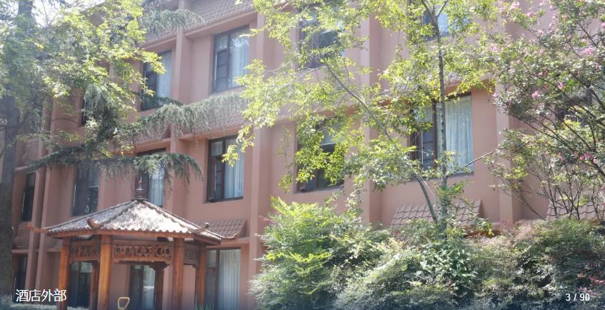 Daguan Hotel