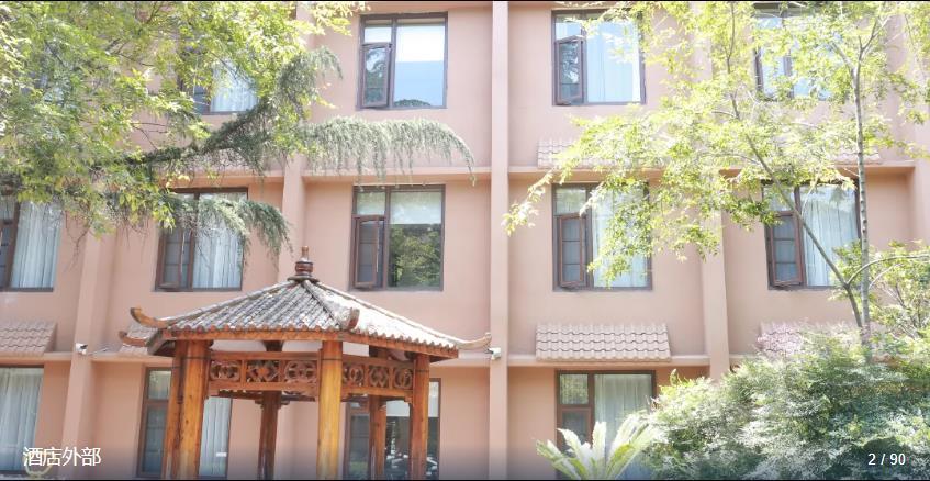 Daguan Hotel