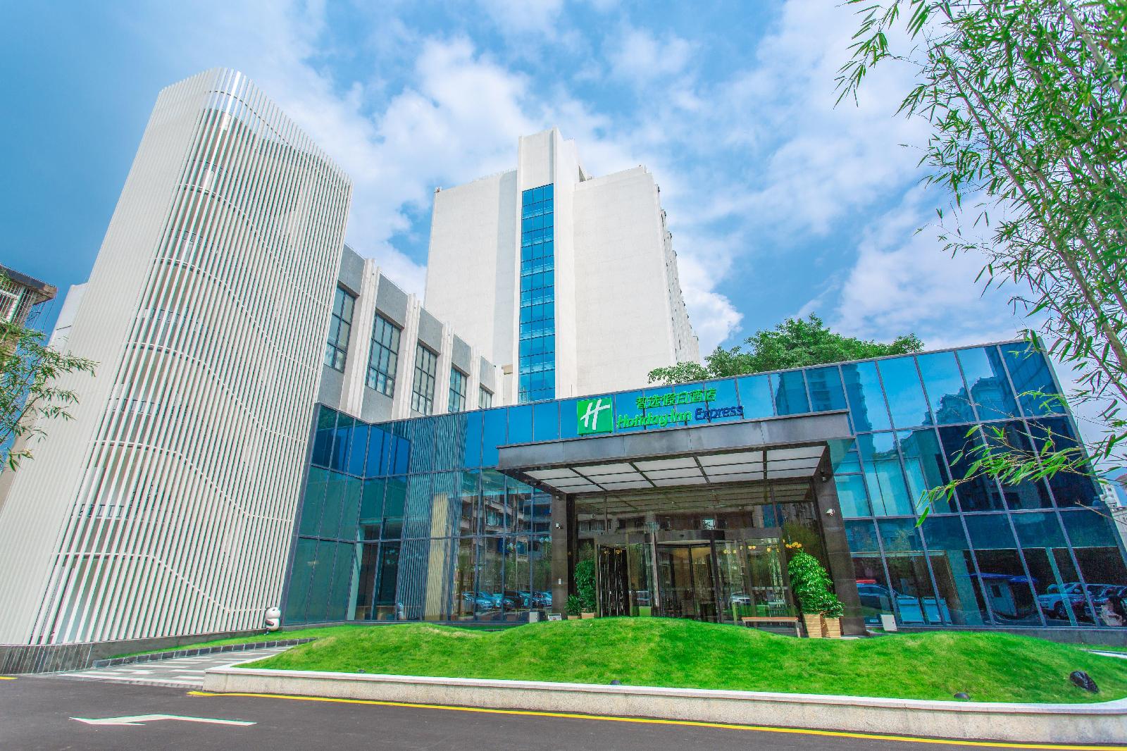 Holiday Inn Express Ya'an City Center