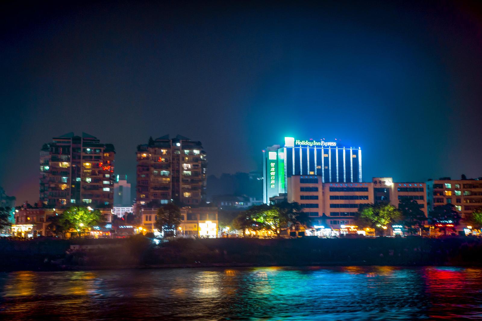 Holiday Inn Express Ya'an City Center