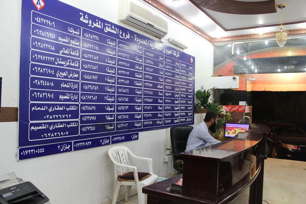 Al Eairy Furnished Apartments Al Baha 3