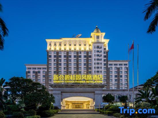 Xinhui Country Garden Phoenix Hotel