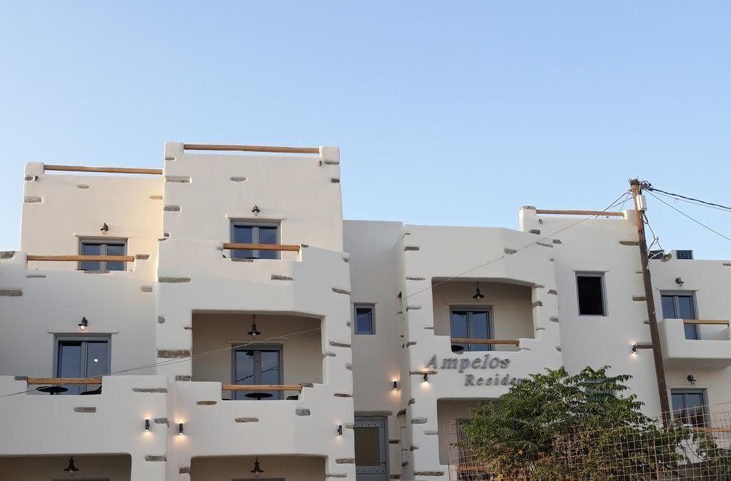 Ampelos Residence