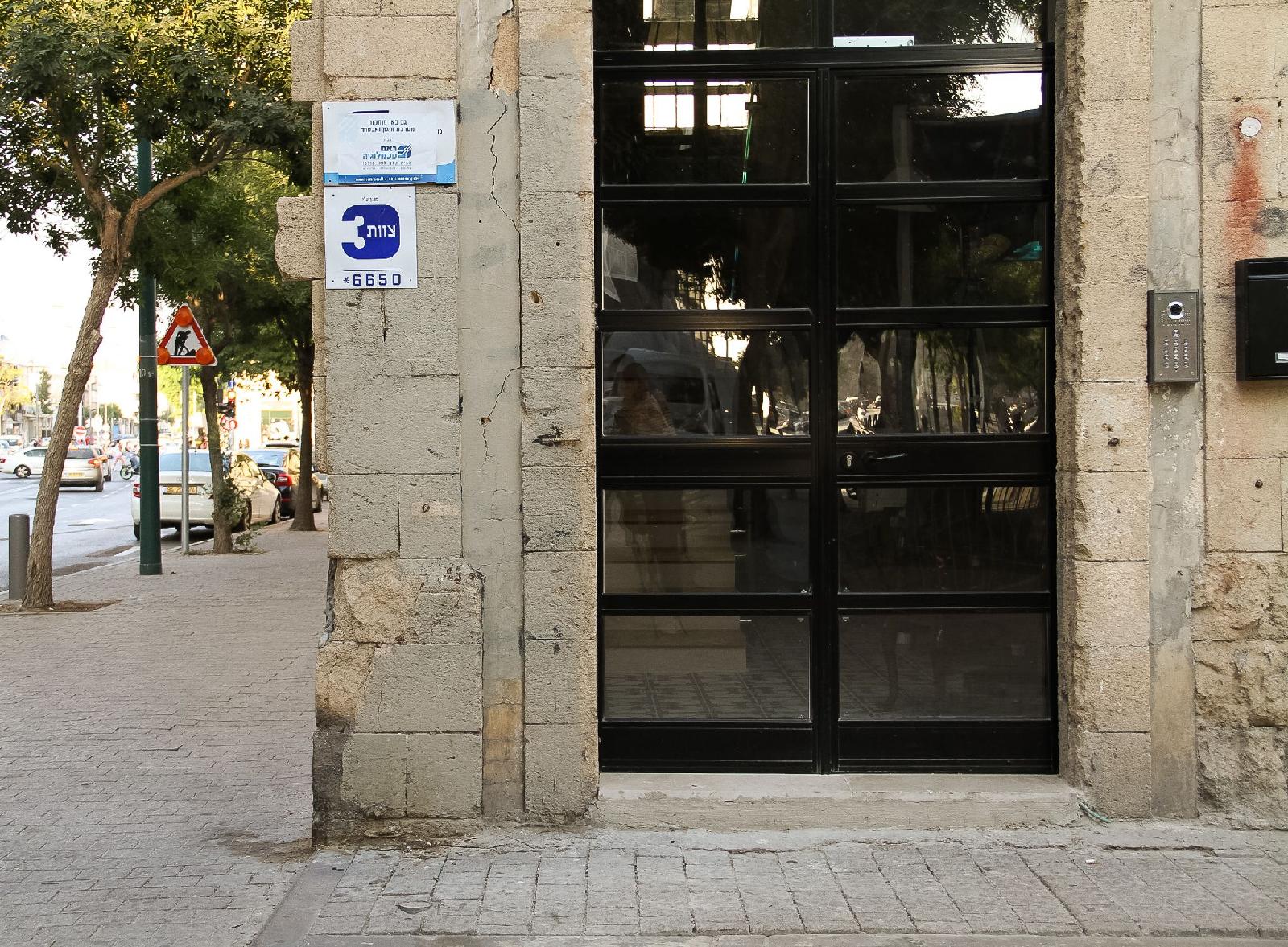 Jaffa King Gallery Boutique Hotel