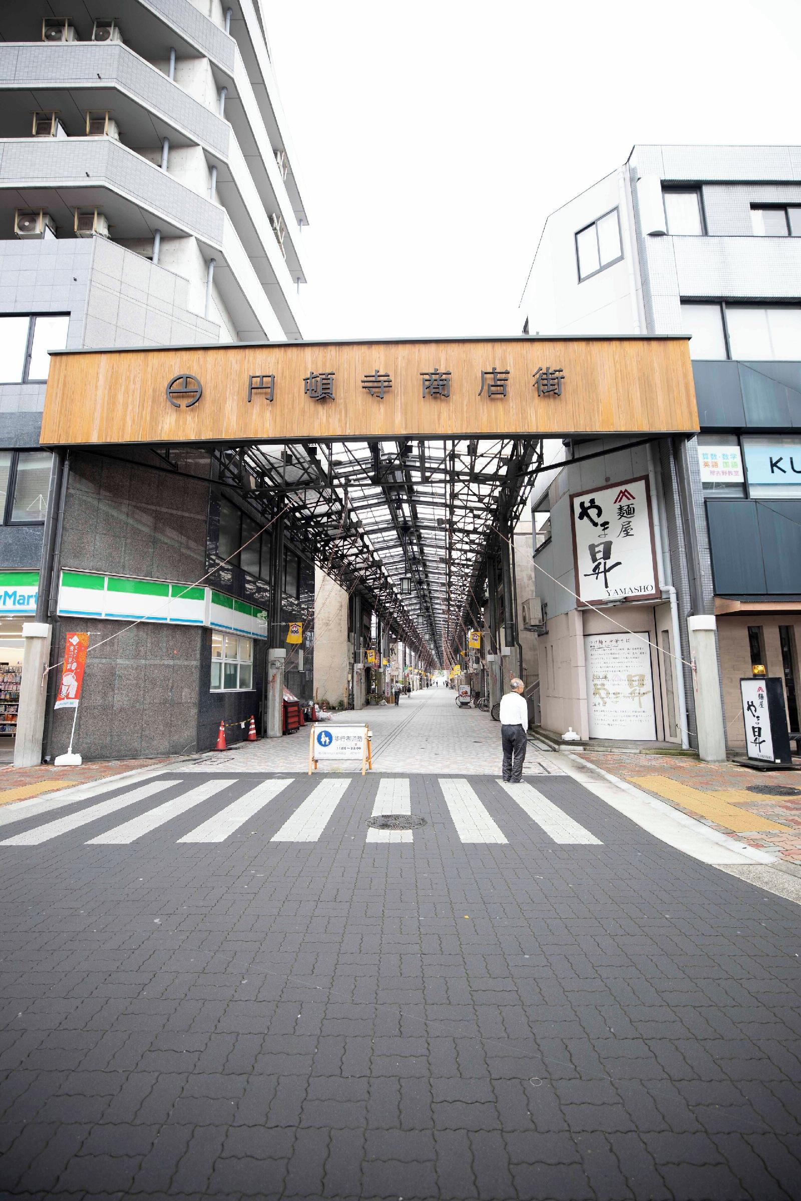 Nikko Style Nagoya