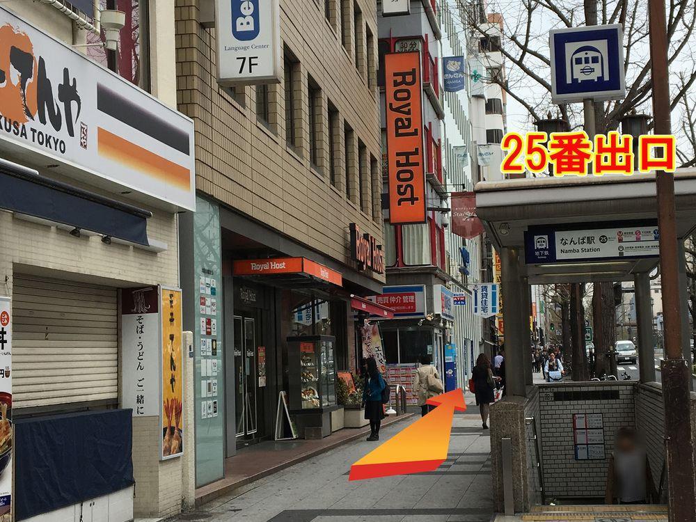 Capsule Hotel Astil Dotonbori