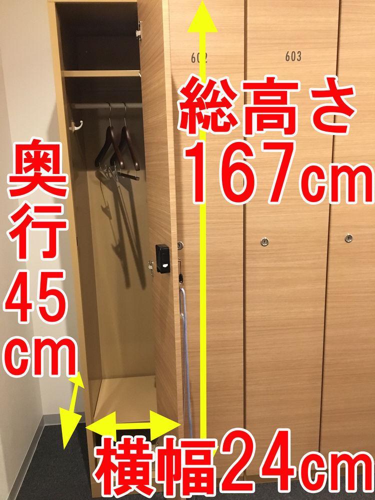 Capsule Hotel Astil Dotonbori