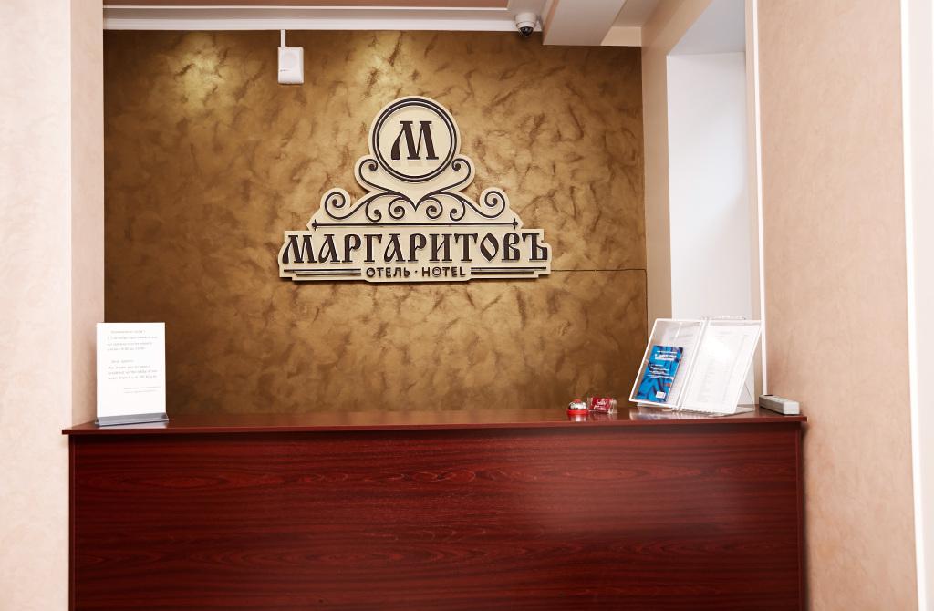 Margaritov Hotel