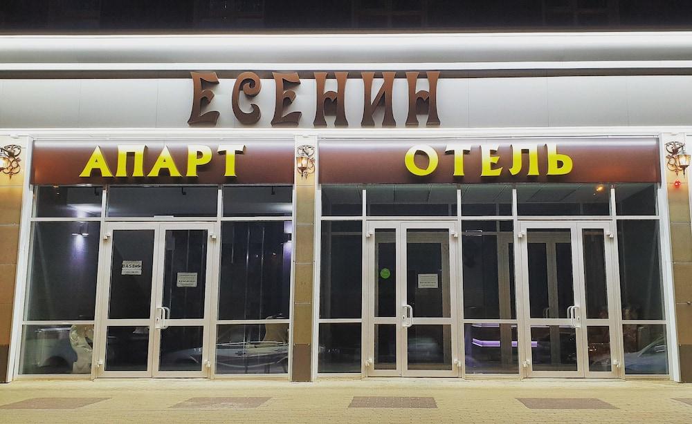Esen Inn