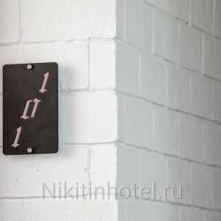Nikitin Hotel