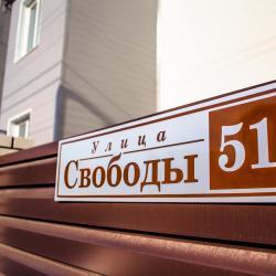 Home Hotel