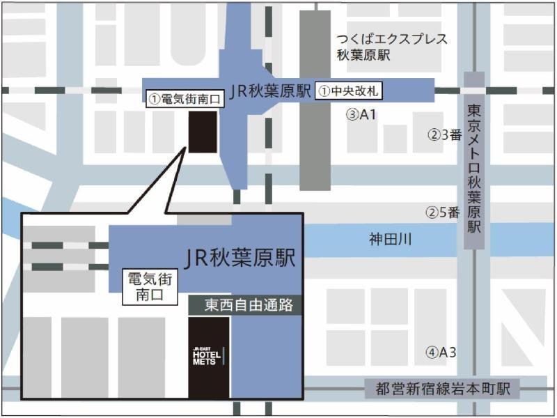 JR-East Hotel Mets Akihabara