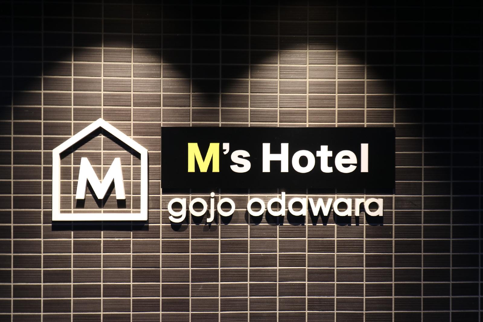 M's Hotel Gojo Odawara