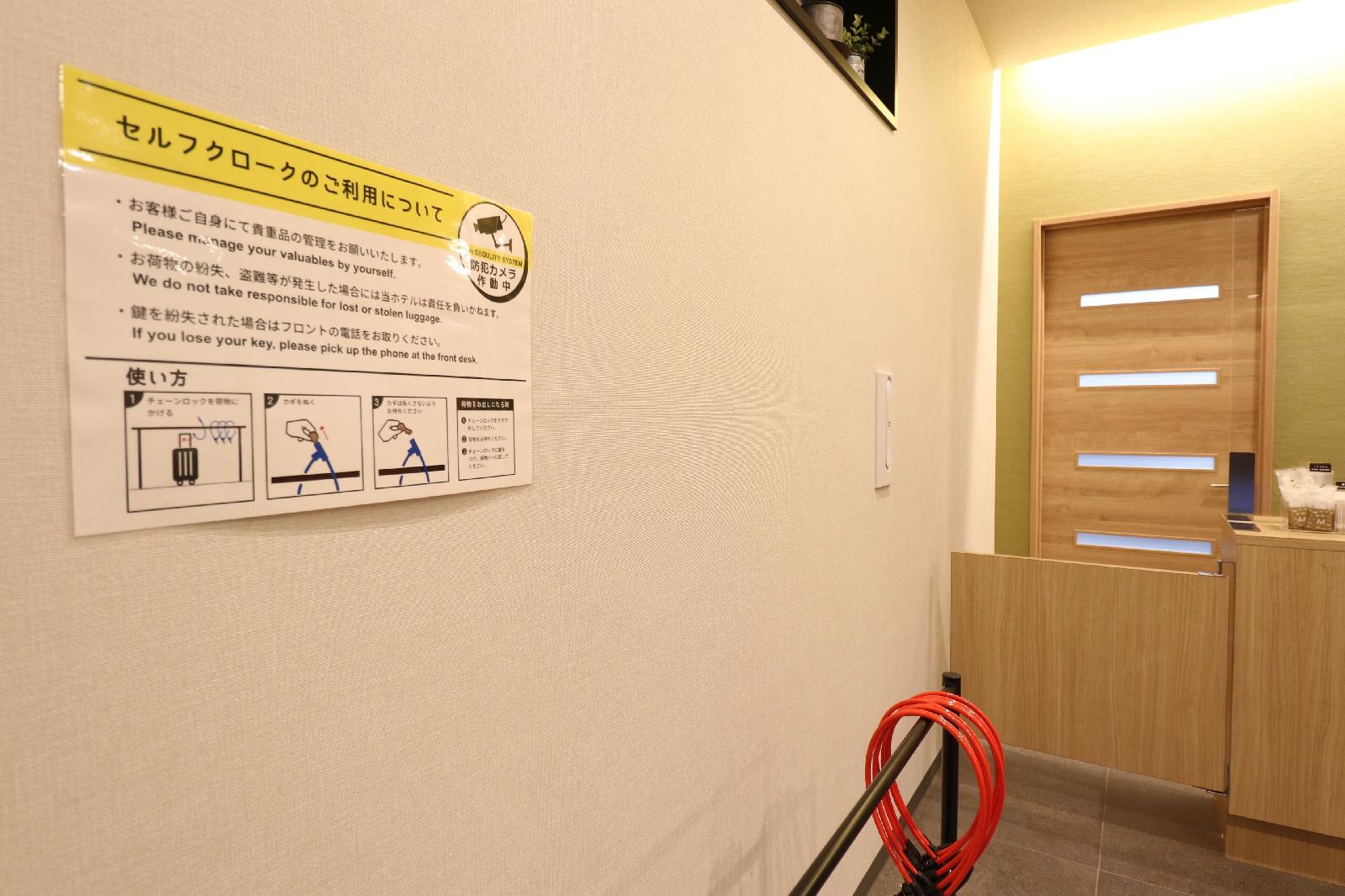 M's Hotel Gojo Odawara