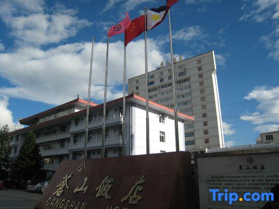 Cangshan Hotel