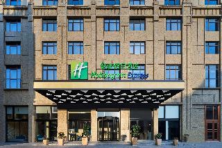 Holiday Inn Express Jingdezhen Taoxichuan