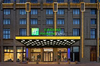 Holiday Inn Express Jingdezhen Taoxichuan