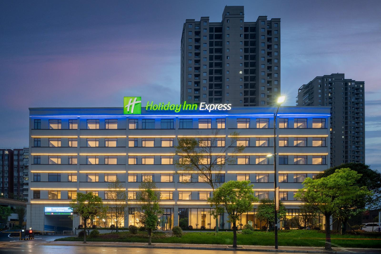 Holiday Inn Express Jingdezhen Ancient Town