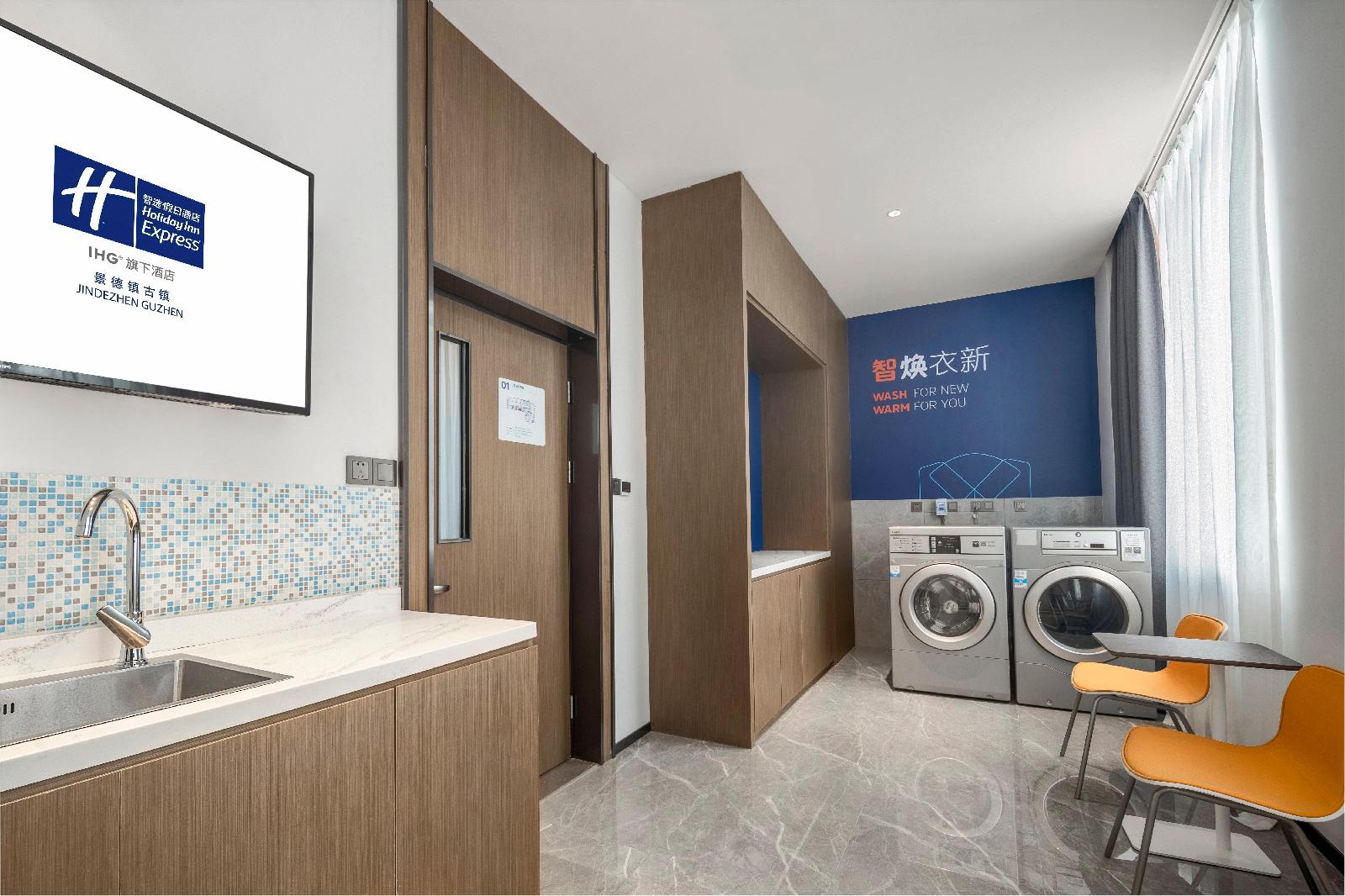 Holiday Inn Express Jingdezhen Ancient Town