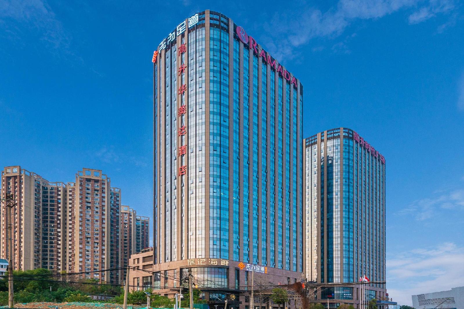 Ramada By Wyndham Changsha South Bus Station