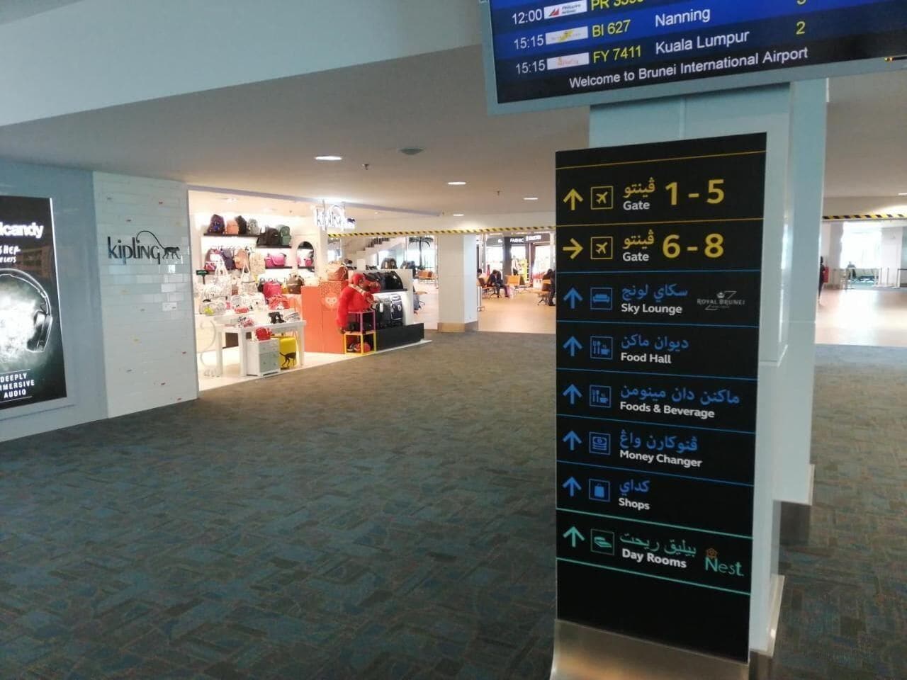 Nest Dayrooms