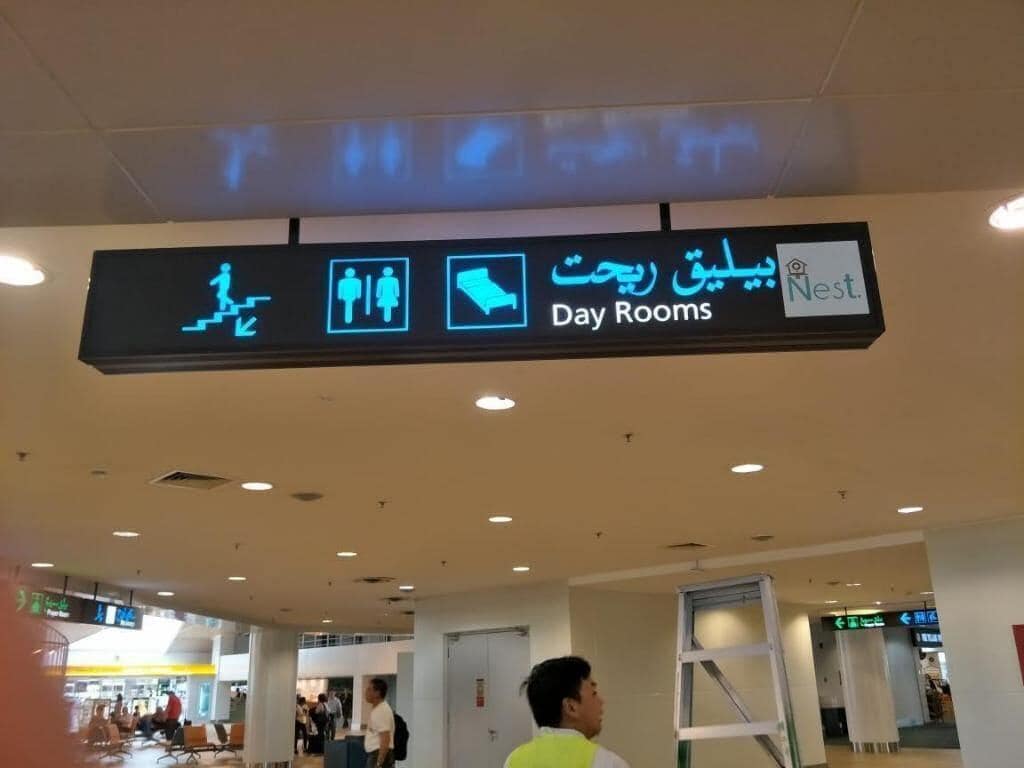 Nest Dayrooms
