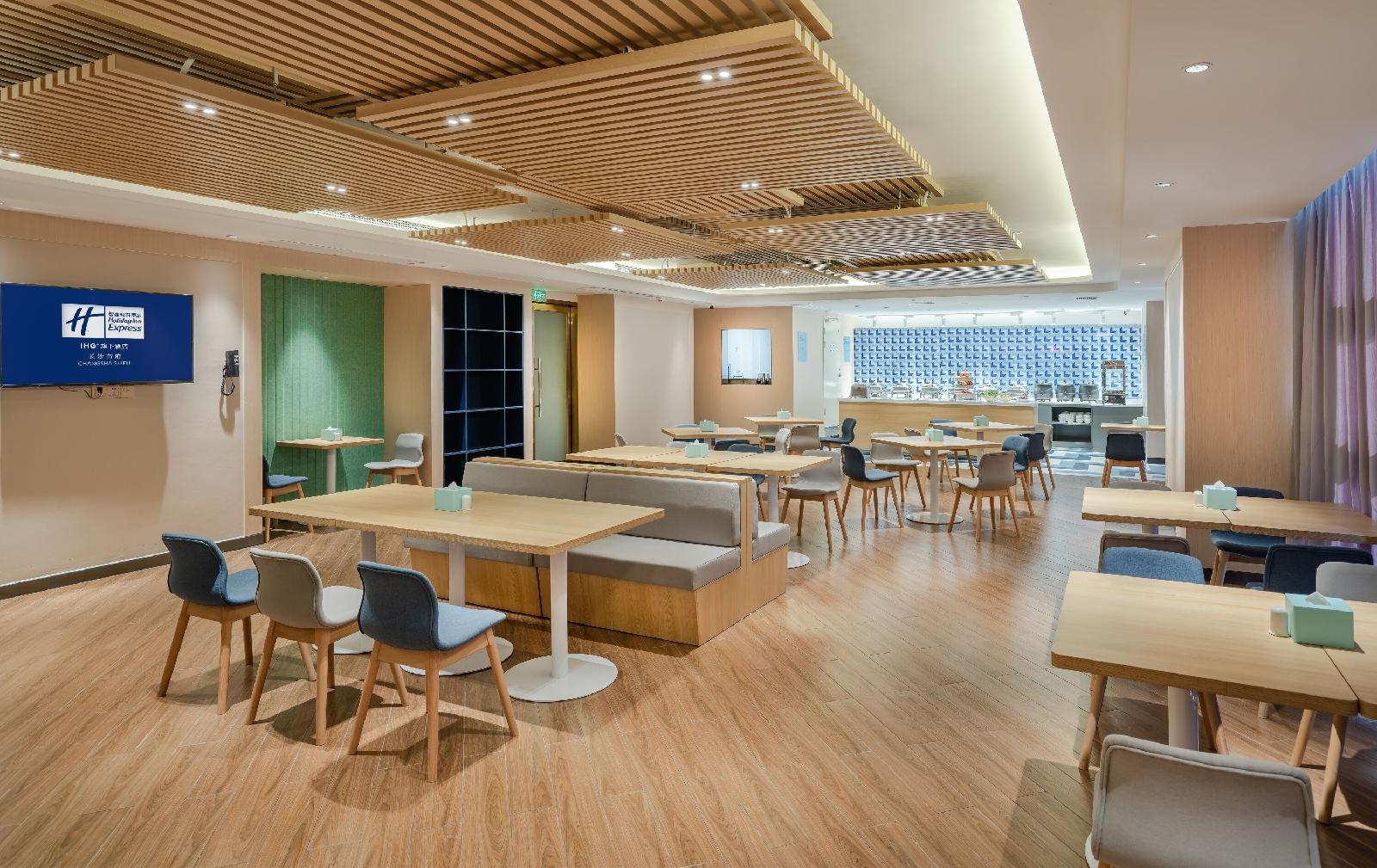 Holiday Inn Express Changsha Shifu