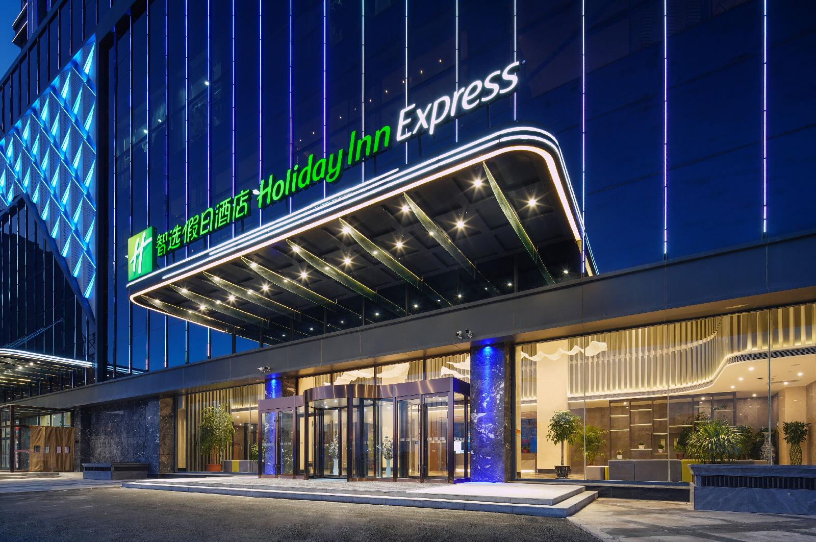 Holiday Inn Express Ulanqab Jining