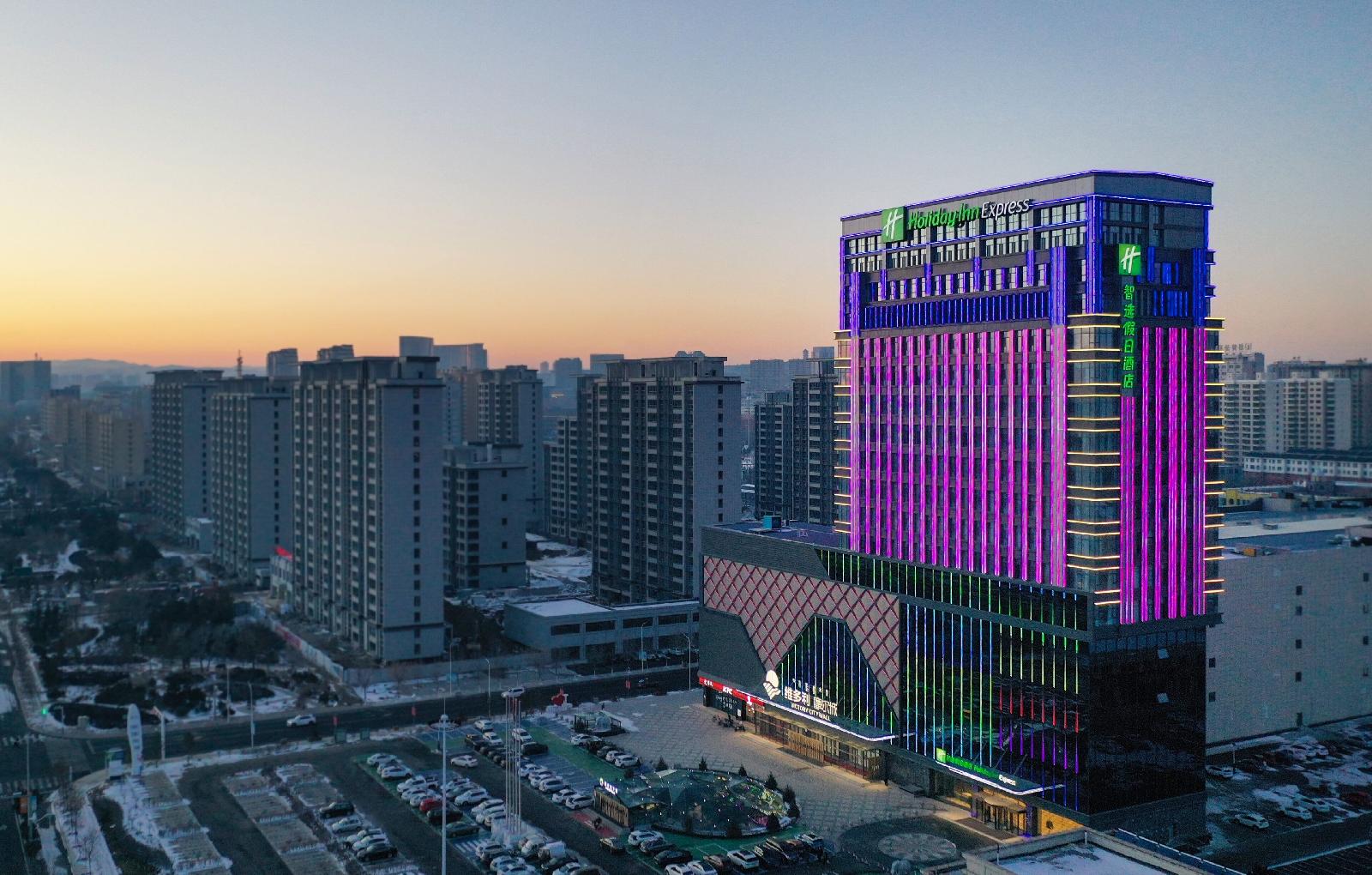 Holiday Inn Express Ulanqab Jining