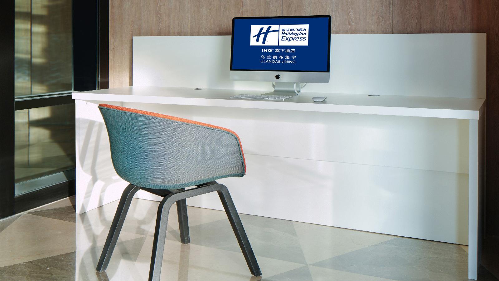 Holiday Inn Express Ulanqab Jining