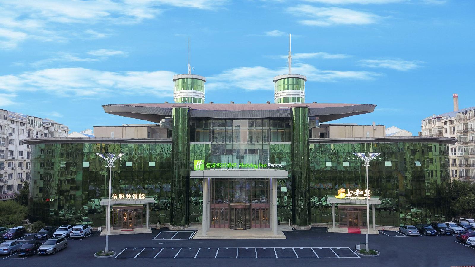 Holiday Inn Express Harbin Exhibition Center