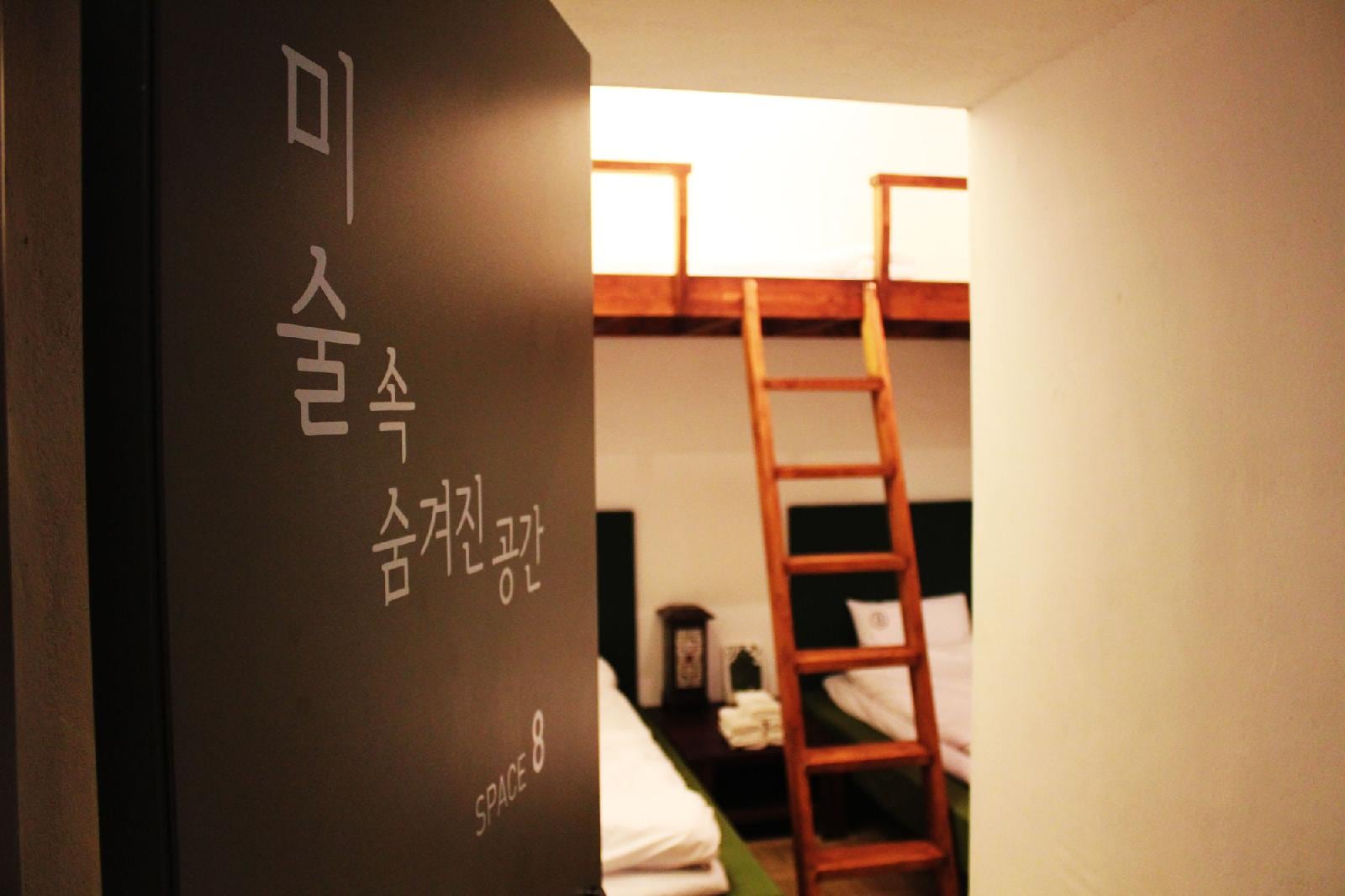 Becky Guesthouse
