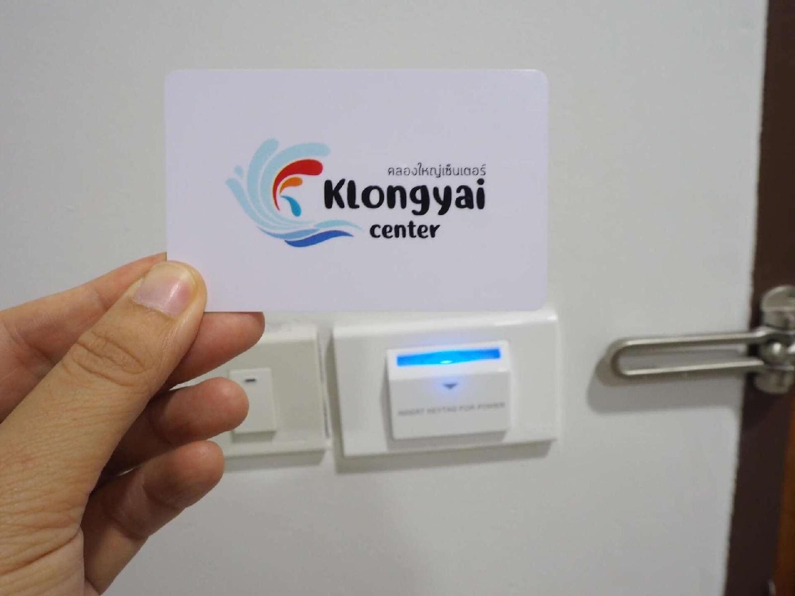 Klongyai Center