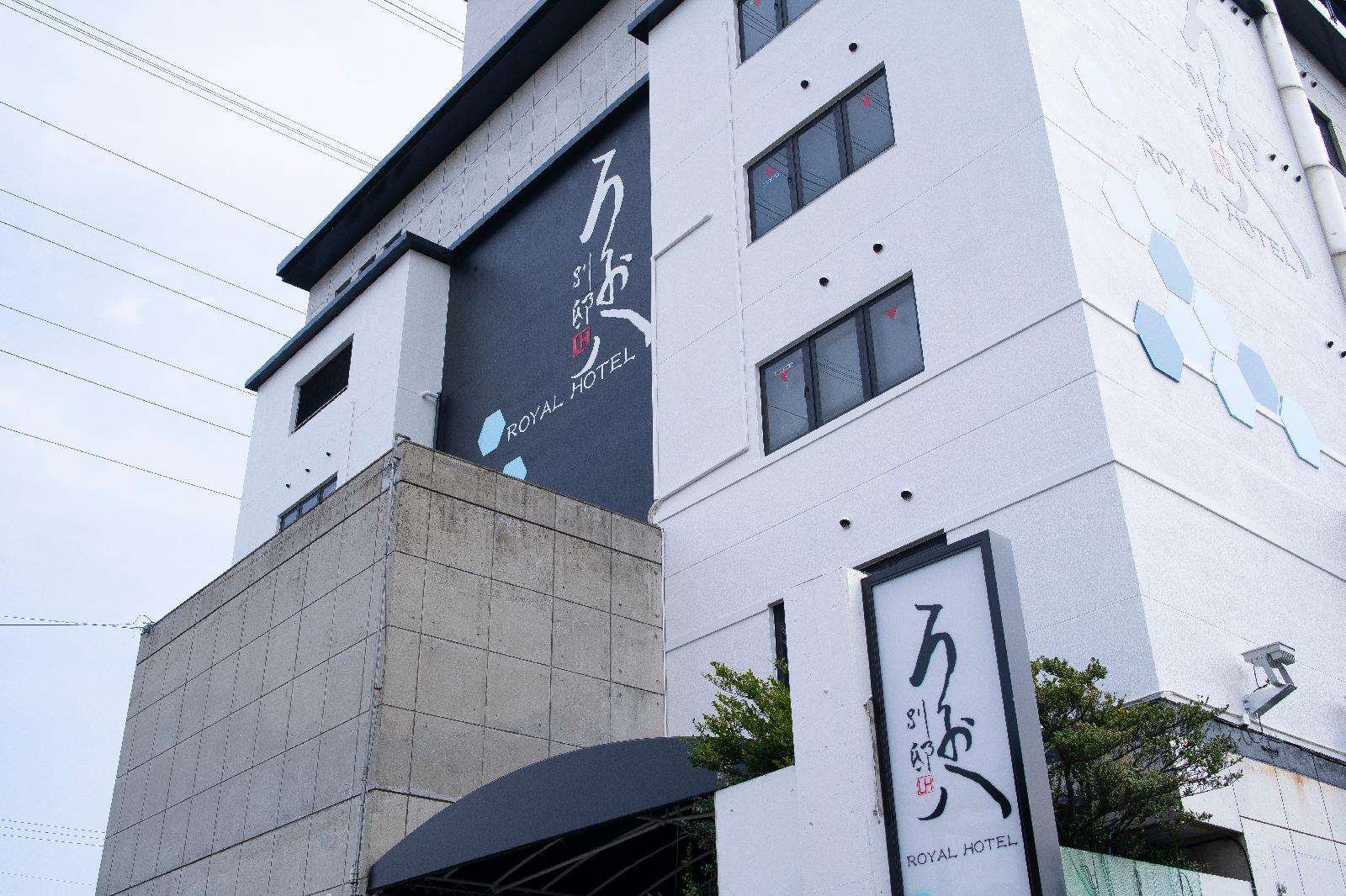Royal Hotel Uohachi Bettei
