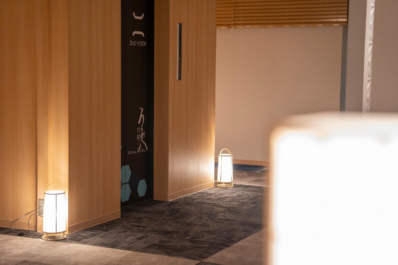 Royal Hotel Uohachi Bettei