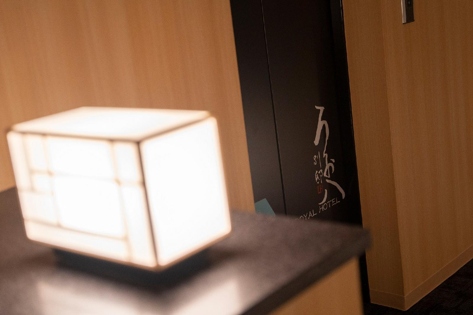 Royal Hotel Uohachi Bettei