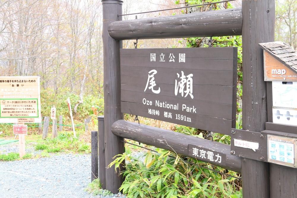 Pension Fushuki
