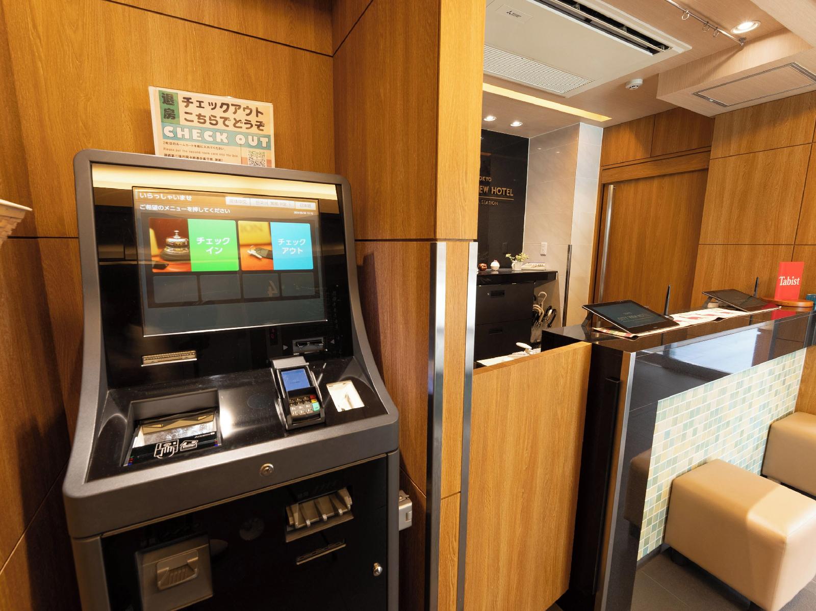 Tokyo City View Hotel Tabata Station